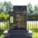Photo montrant Tombstone of the Palowski family and Alojzy and Zofia Kubien
