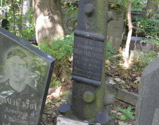 Nagrobek Bogny Padlewskiej