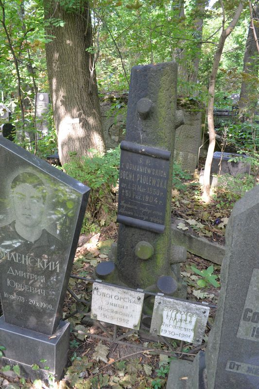 Tombstone of Bogna Padlewska