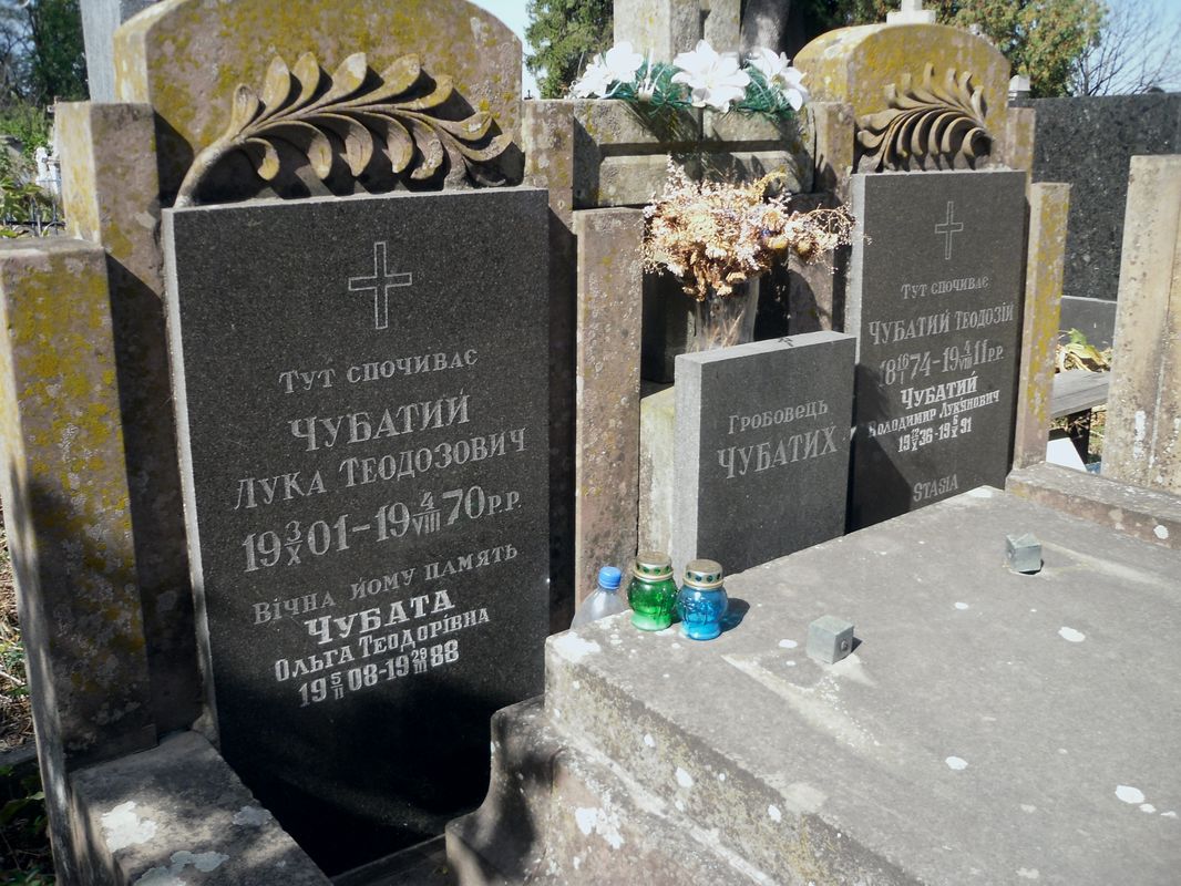 Fragment grobowca Stanisławy Głowacz, Karola Skowrona i rodziny Czubatych, cmentarz w Tarnopolu, stan z 2016 r.