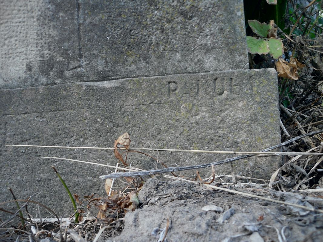 Fragment grobowca Franciszka i Marii Kelarów, cmentarz w Tarnopolu, stan z 2016 r.
