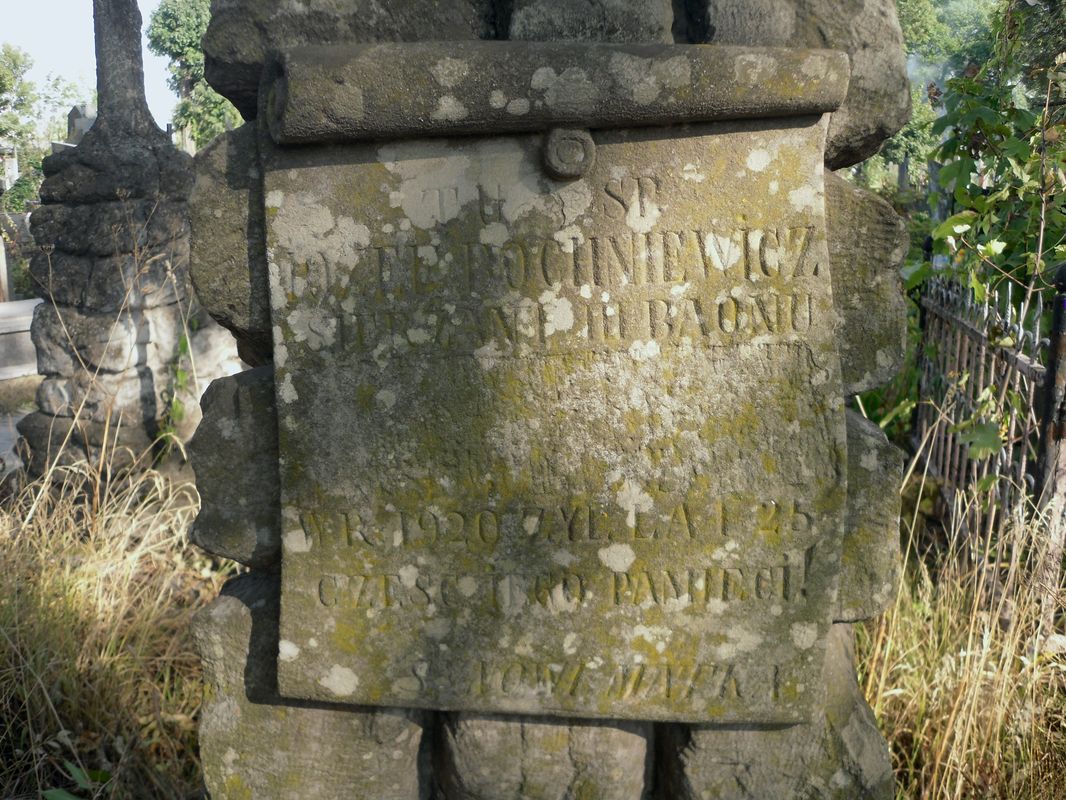 Inscription of the gravestone of Jozef Bochniewicz, Ternopil cemetery, as of 2016