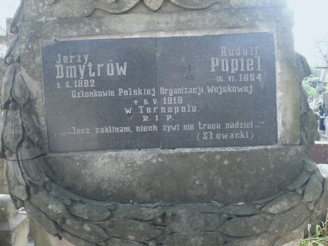 Inscription of the gravestone of Jerzy Dmytr and Rudolf Popiel, Ternopil cemetery, 2016 status