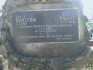 Photo montrant Tombstone of Jerzy Dmytr and Rudolf Popiel