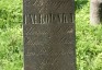 Fotografia przedstawiająca Gravestone of Maria Falkowska