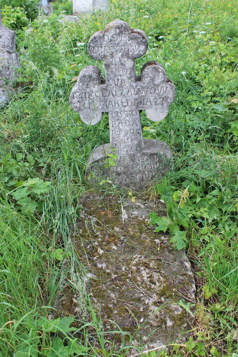 Nagrobek Mikołaja Zalwowskiego, cmentarz w Zbarażu, stan z 2018 roku