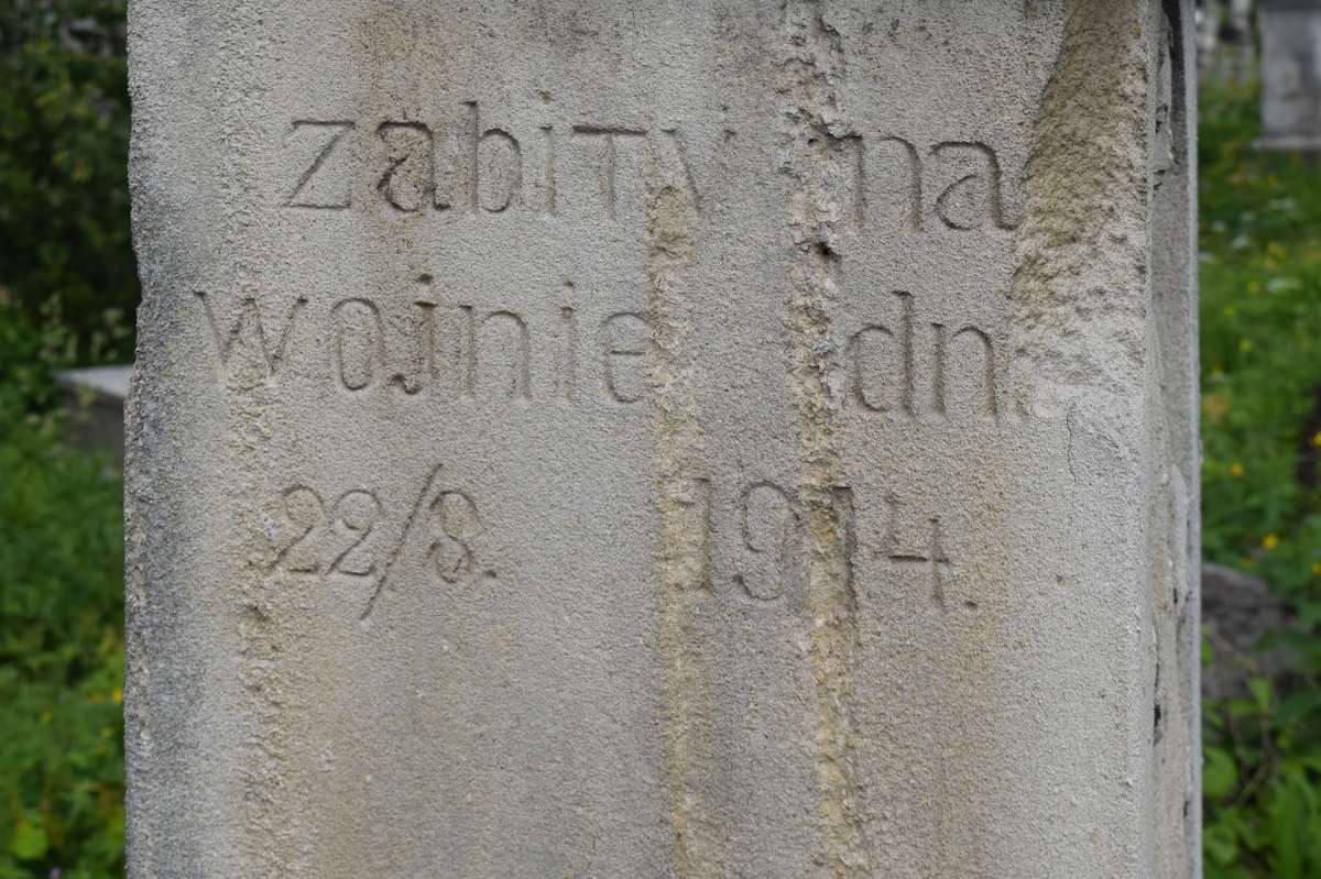 Fragment of the tombstone of Wojciech Gogorewicz, Zbarazh cemetery, as of 2018