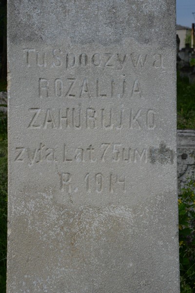 Inscription of the tombstone of Rozalia Zahurujko, Zbarazh cemetery, as of 2018