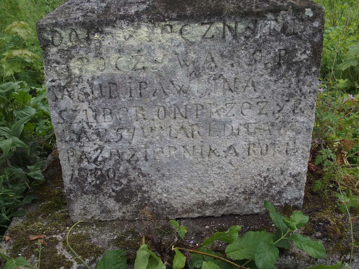 Tombstone of Jakub and Paulina Szuber, Zbarazh cemetery, as of 2018.