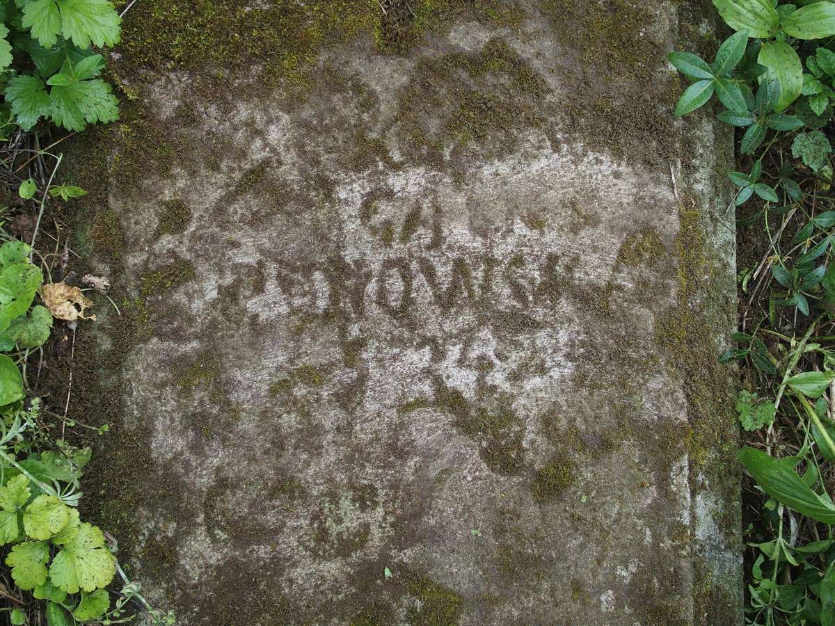 Tombstone of N.N, Zbarazh cemetery, as of 2018.