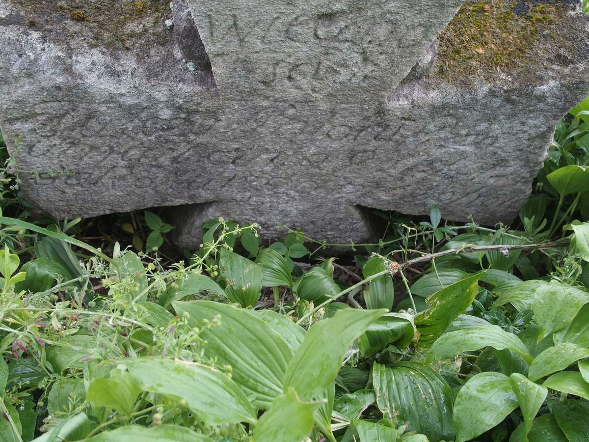 Tombstone of N.N, Zbarazh cemetery, as of 2018.