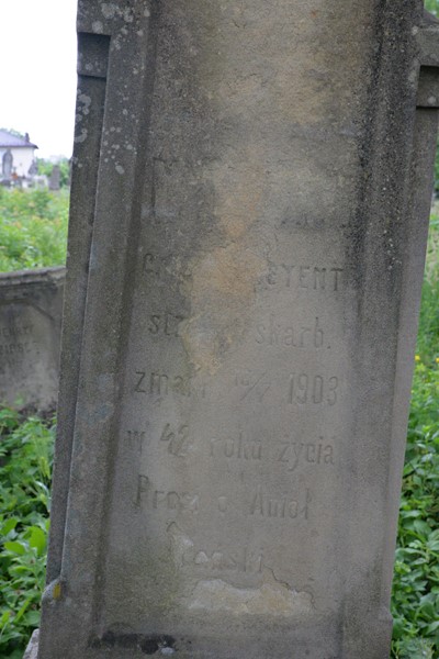 Inscription of the gravestone of N.N., Zbarazh cemetery, as of 2018