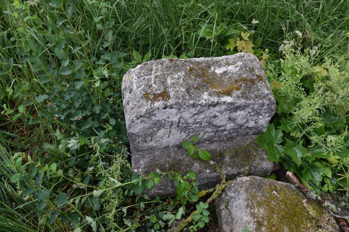 Tombstone of N.N., Zbarazh cemetery, state of 2018