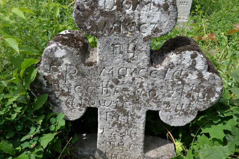 Inscription of the gravestone of Marcel Turetsky, Zbarazh cemetery, as of 2018