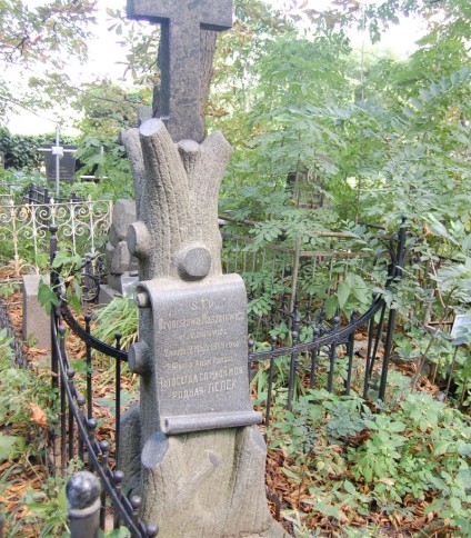 Nagrobek Bronisławy Maszkiewicz