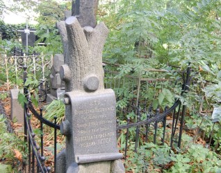 Nagrobek Bronisławy Maszkiewicz