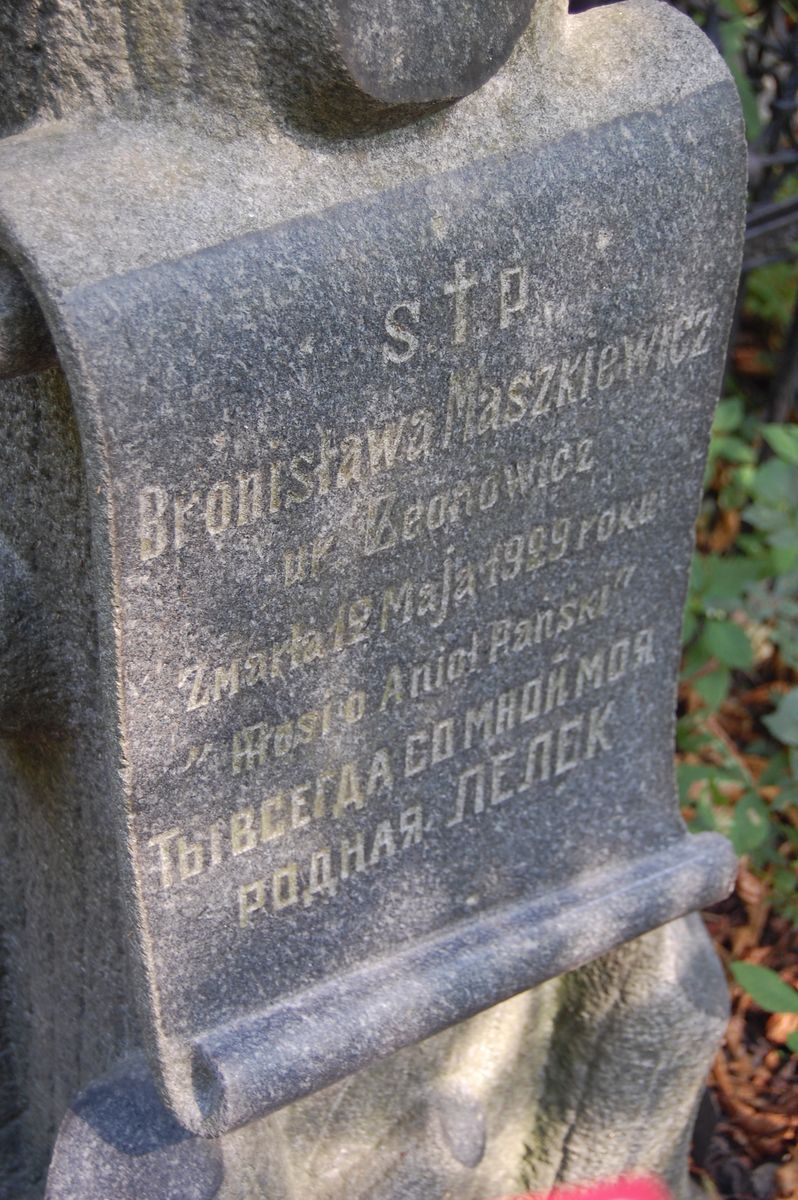 Napis z nagrobka Bronisławy Maszkiewicz