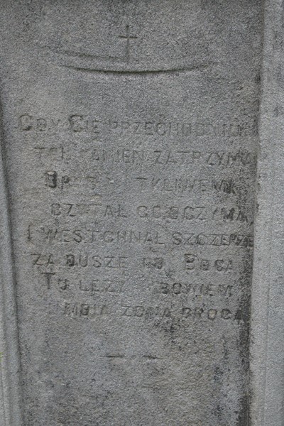 Inscription of the gravestone of N.N. Minkinskaya, Zbarazh cemetery, as of 2018