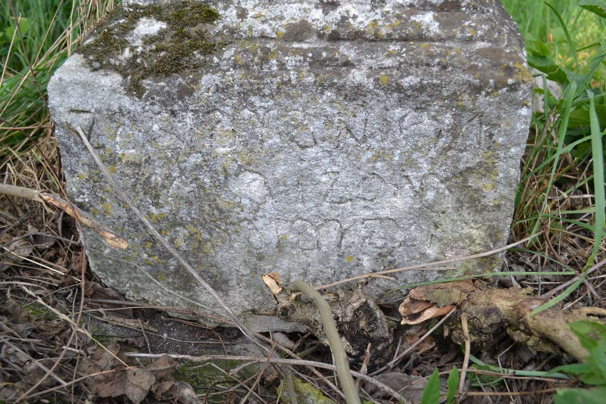 Fragment nagrobka N.N., cmentarz na Zbarażu , stan z 2018 roku