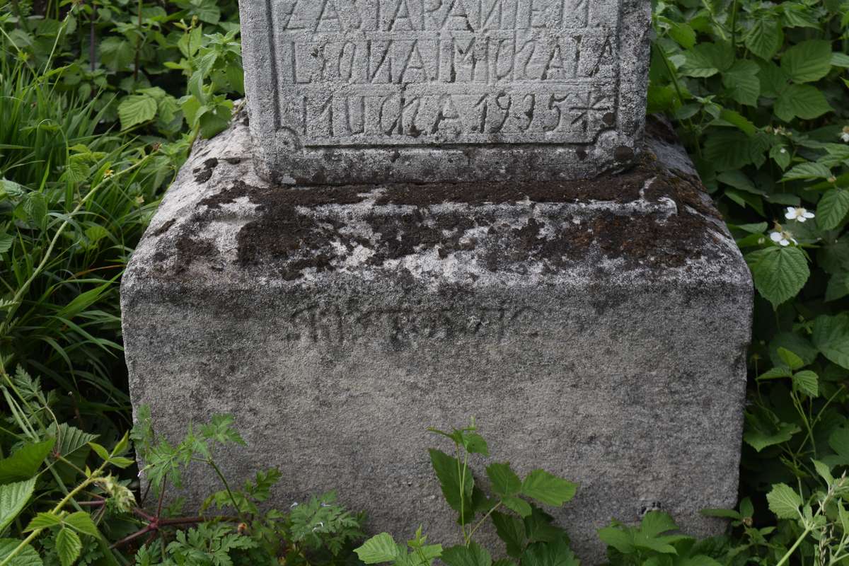 Fragment of the tombstone of Karol Mucha, Zbarazh cemetery, as of 2018