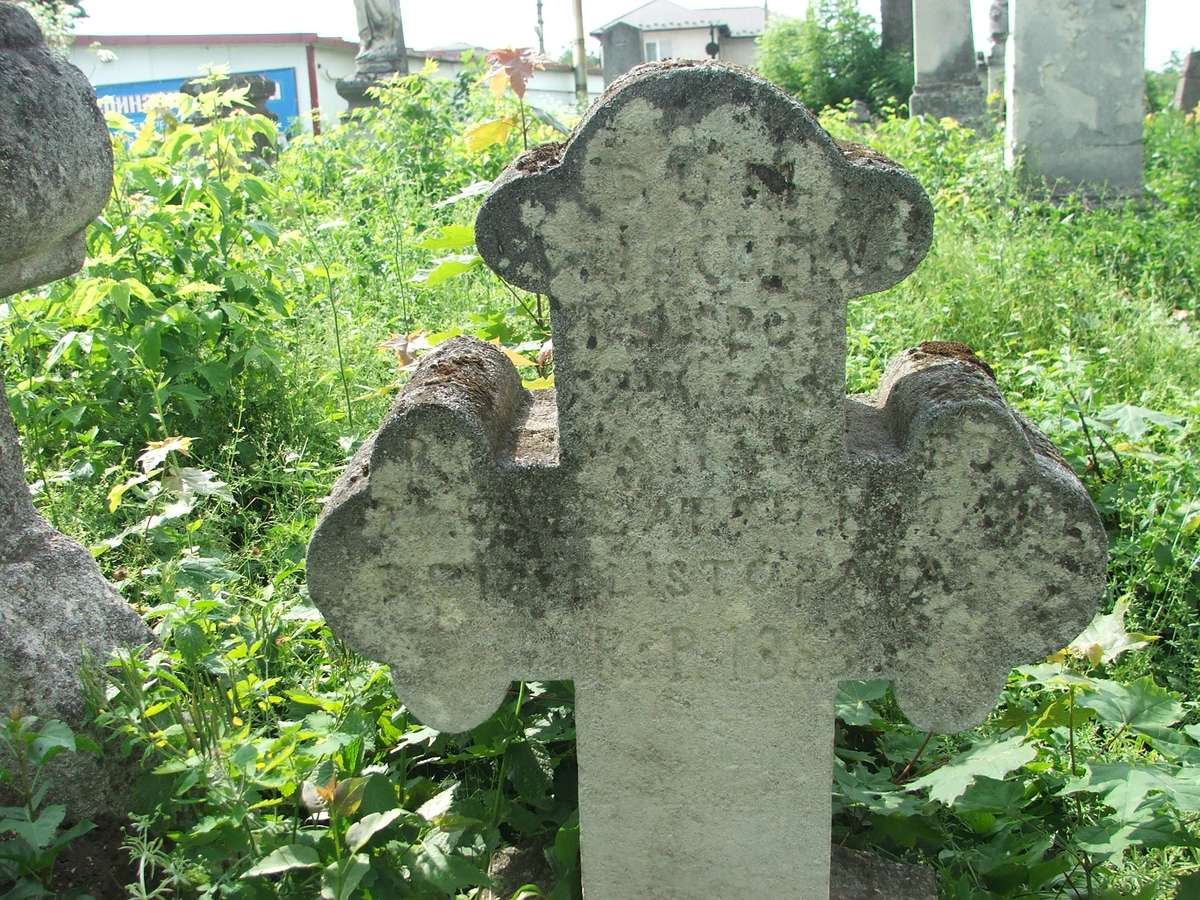 Tombstone of John Ambrose, Zbarazh cemetery, state of 2018