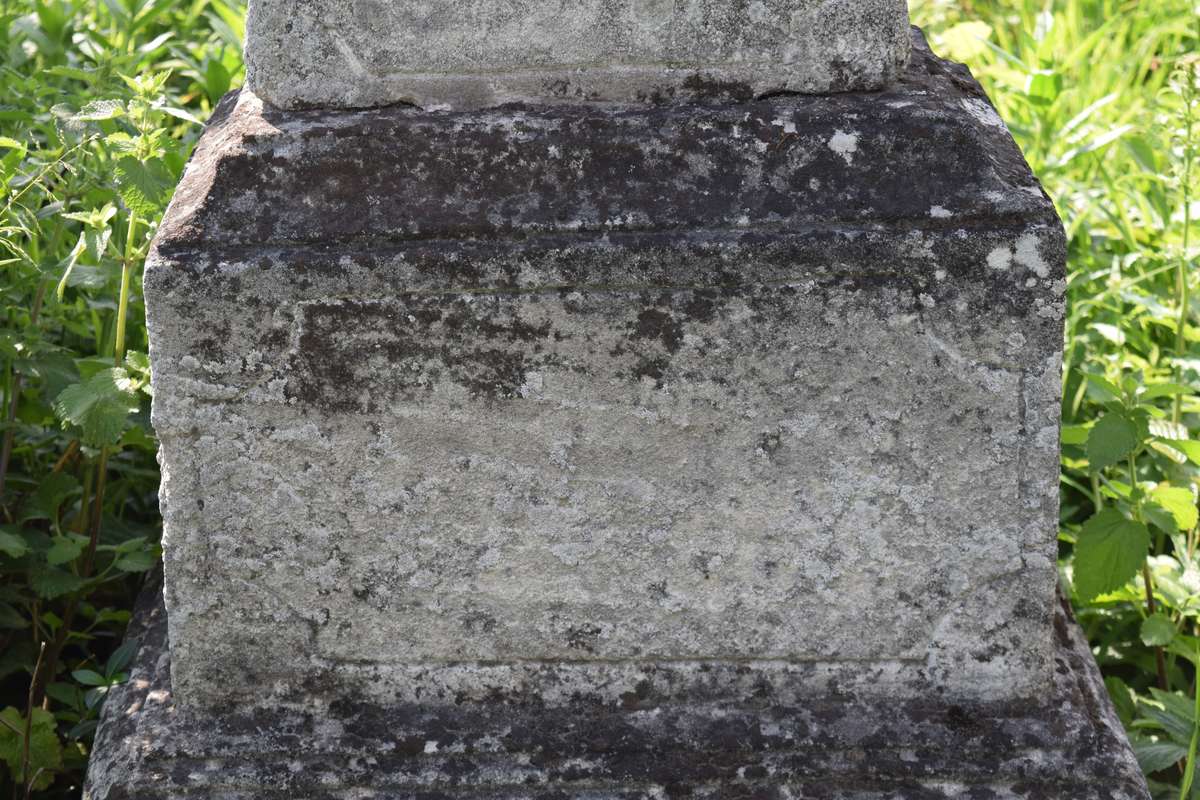 Fragment of N.N.'s tombstone, Zbarazh cemetery, as of 2018