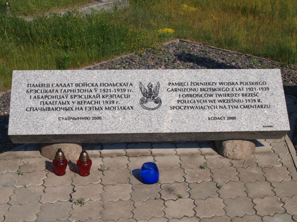 Polski cmentarz garnizonowy w obrębie twierdzy brzeskiej