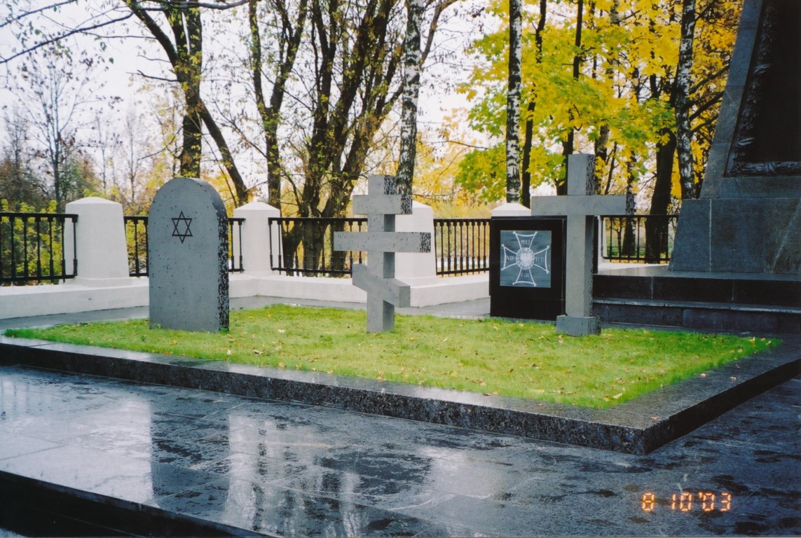 Cemetery of Polish soldiers killed in 1943.