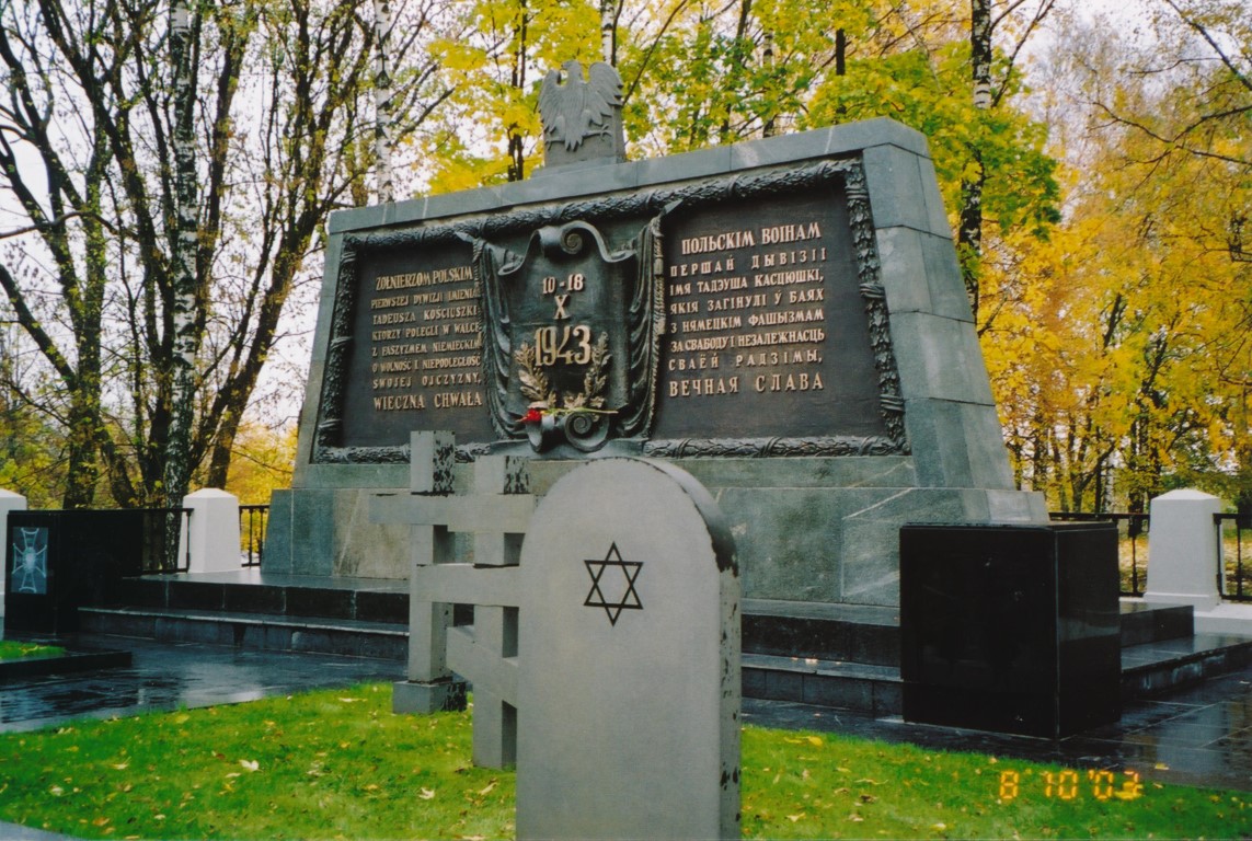Cemetery of Polish soldiers killed in 1943.