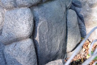 Napis z nagrobka N.N.