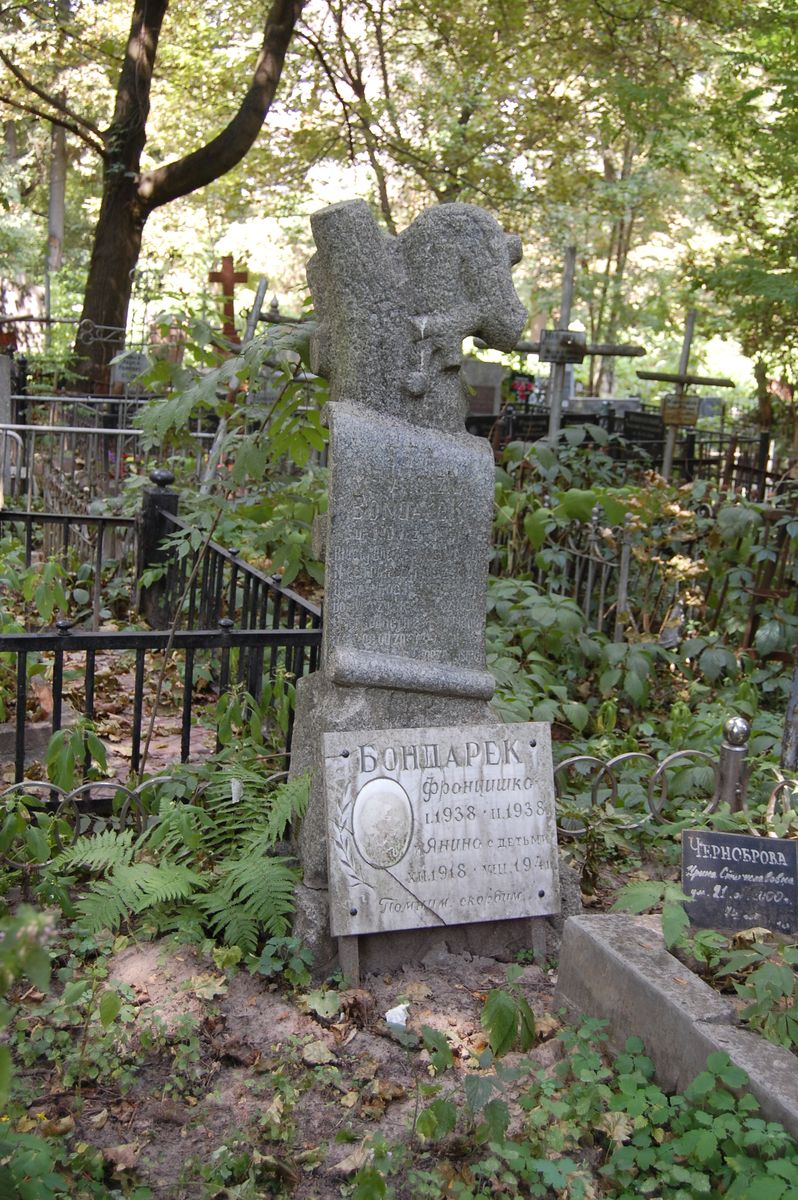 Tombstone of Franciszka Bondarek