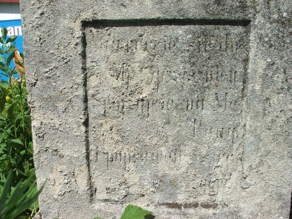 Tombstone of N.N., Zbarazh cemetery, state of 2018