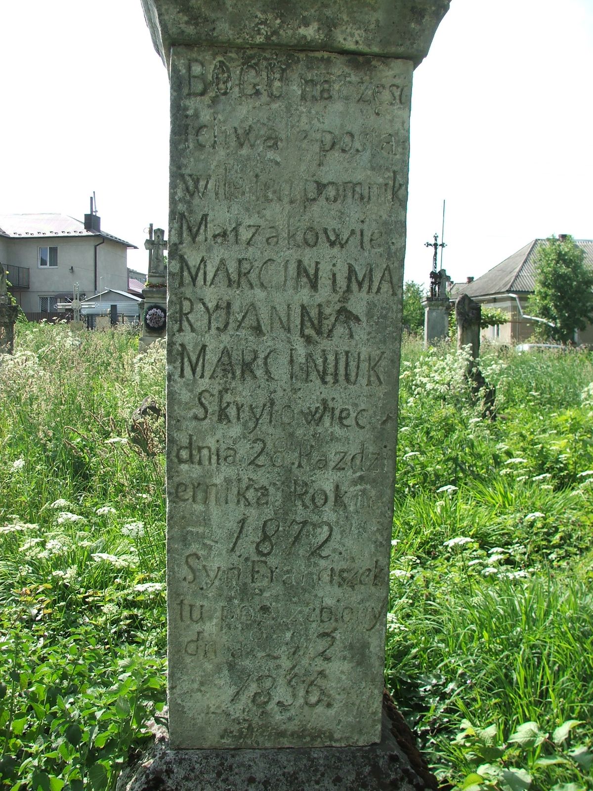 Fragment of Franciszek Marciniuk's tombstone, Zbarazh cemetery, as of 2018