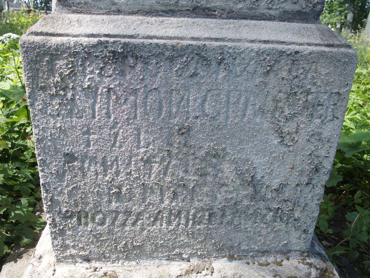 Tombstone of Simon Cranater and Anna and Ignatius N.N., Zbarazh cemetery, as of 2018.