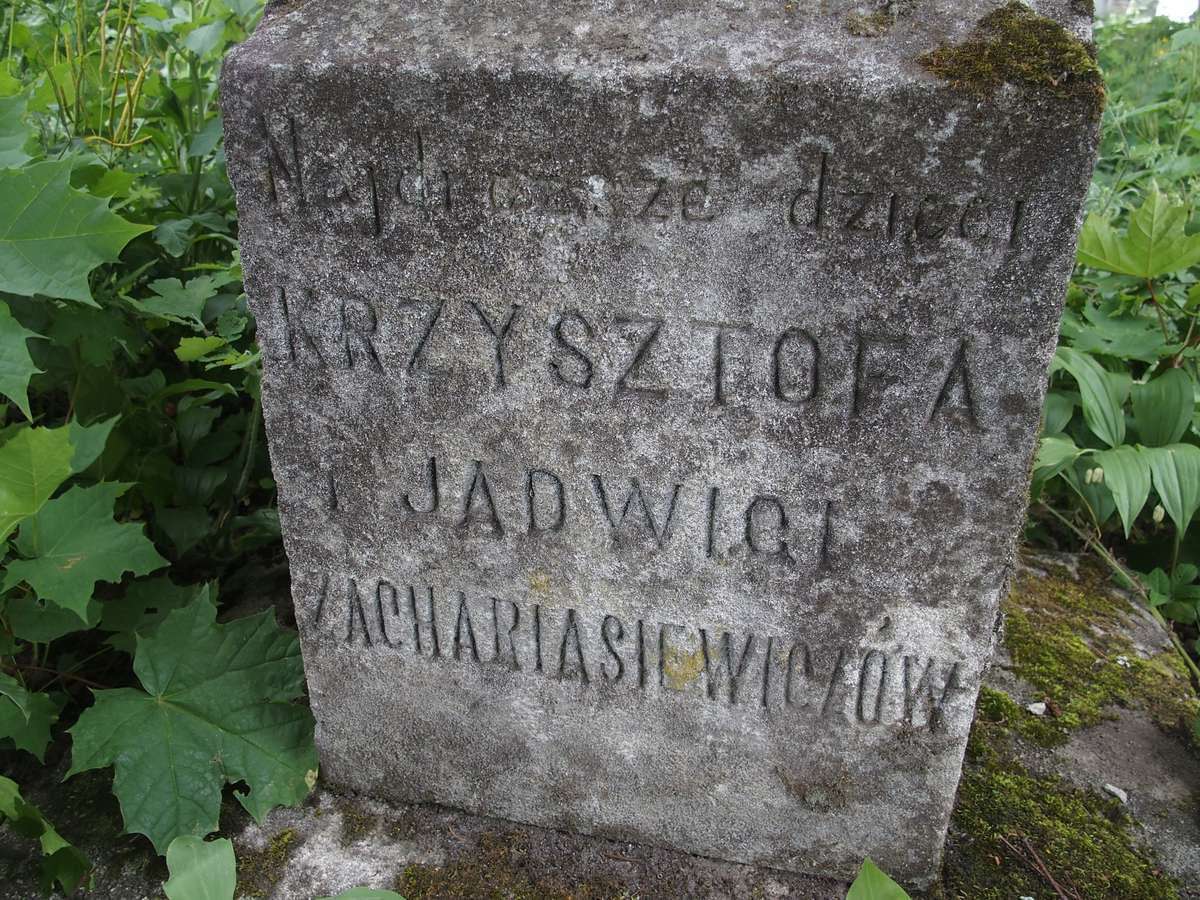 Nagrobek Grzegorza i Ottona Zachariasiewicz, cmentarz w Zbarażu, stan z 2018 r.
