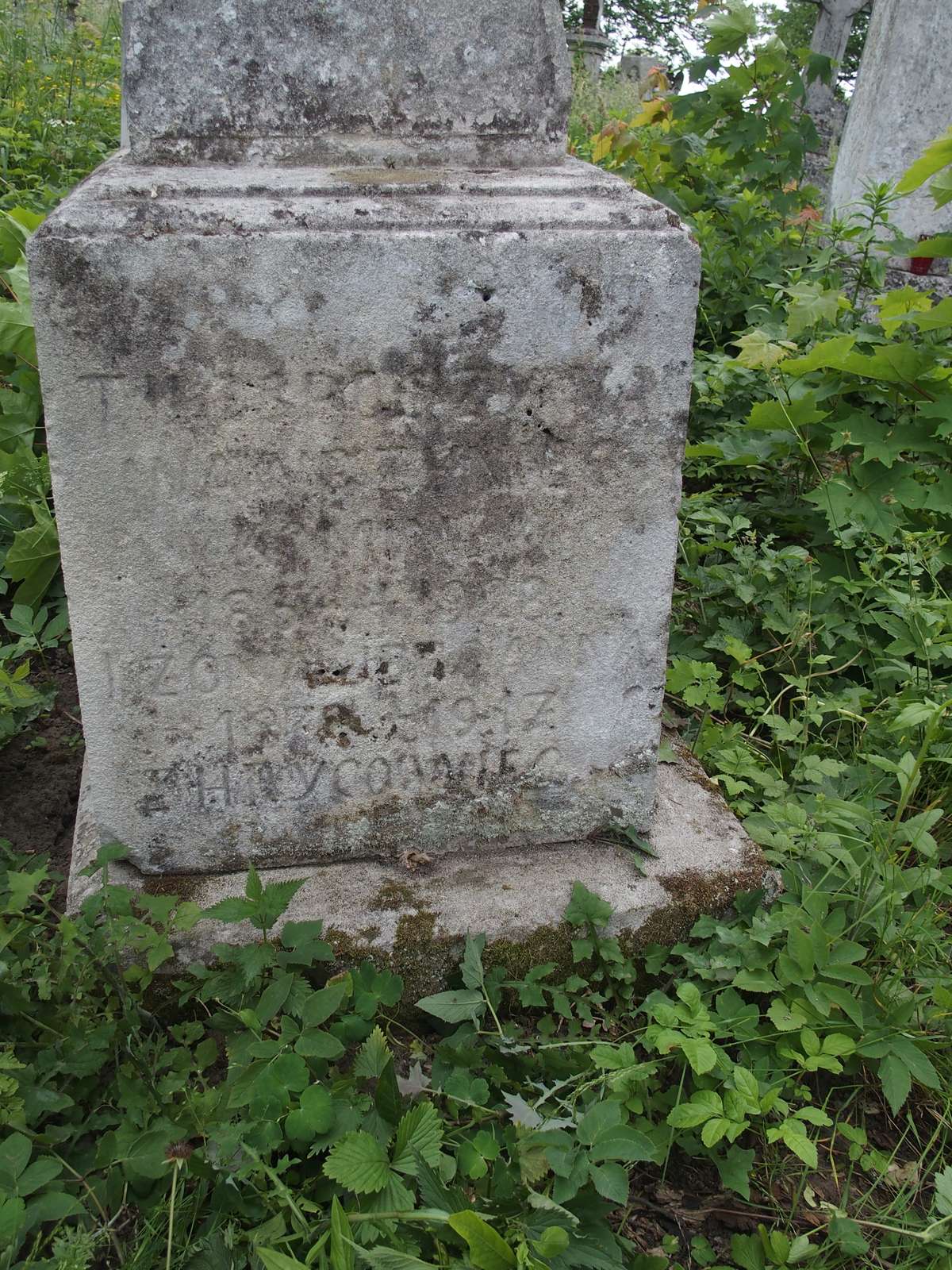 Tombstone of Lawrence and Anna Kominek, Zbarazh cemetery, as of 2018.
