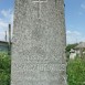 Photo montrant Tombstone of Marek Krzysztofowicz