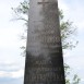 Fotografia przedstawiająca Nagrobek Marii Białobrzeskiego i Antoniny Niezabitowskiej