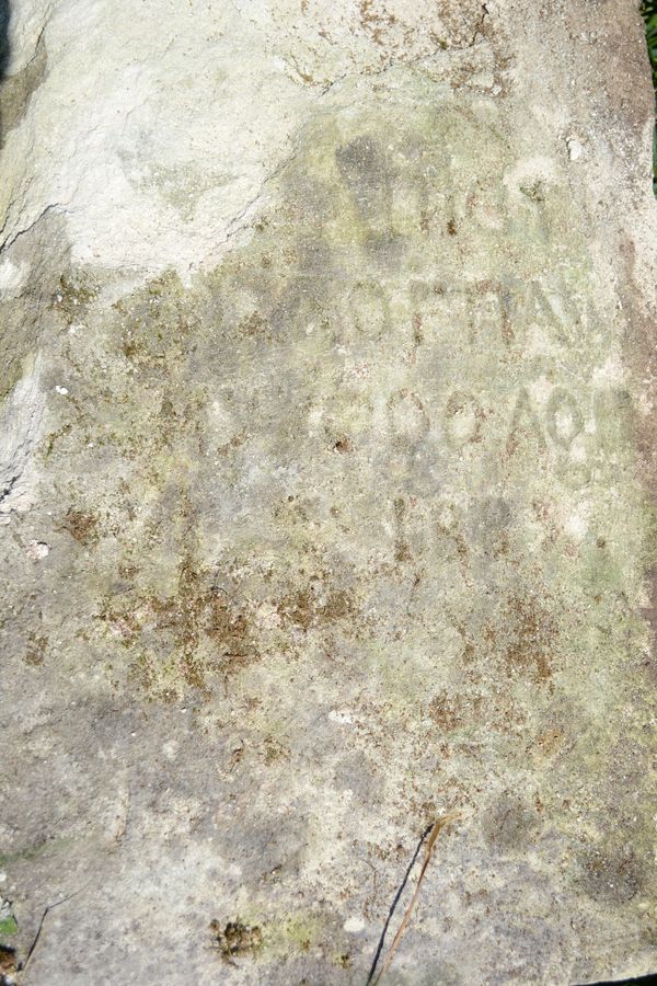 Inscription of the gravestone of N.N., Zbarazh cemetery, as of 2018