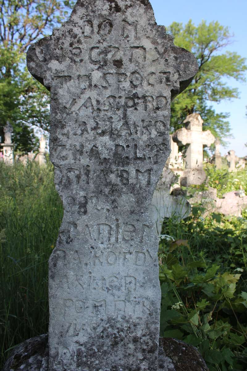 Fragment of Rozalia Kordyczka's tombstone, Zbarazh cemetery, as of 2018