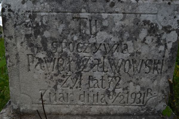 Inscription of the gravestone of Pavel Zalwowski, Zbarazh cemetery, as of 2018