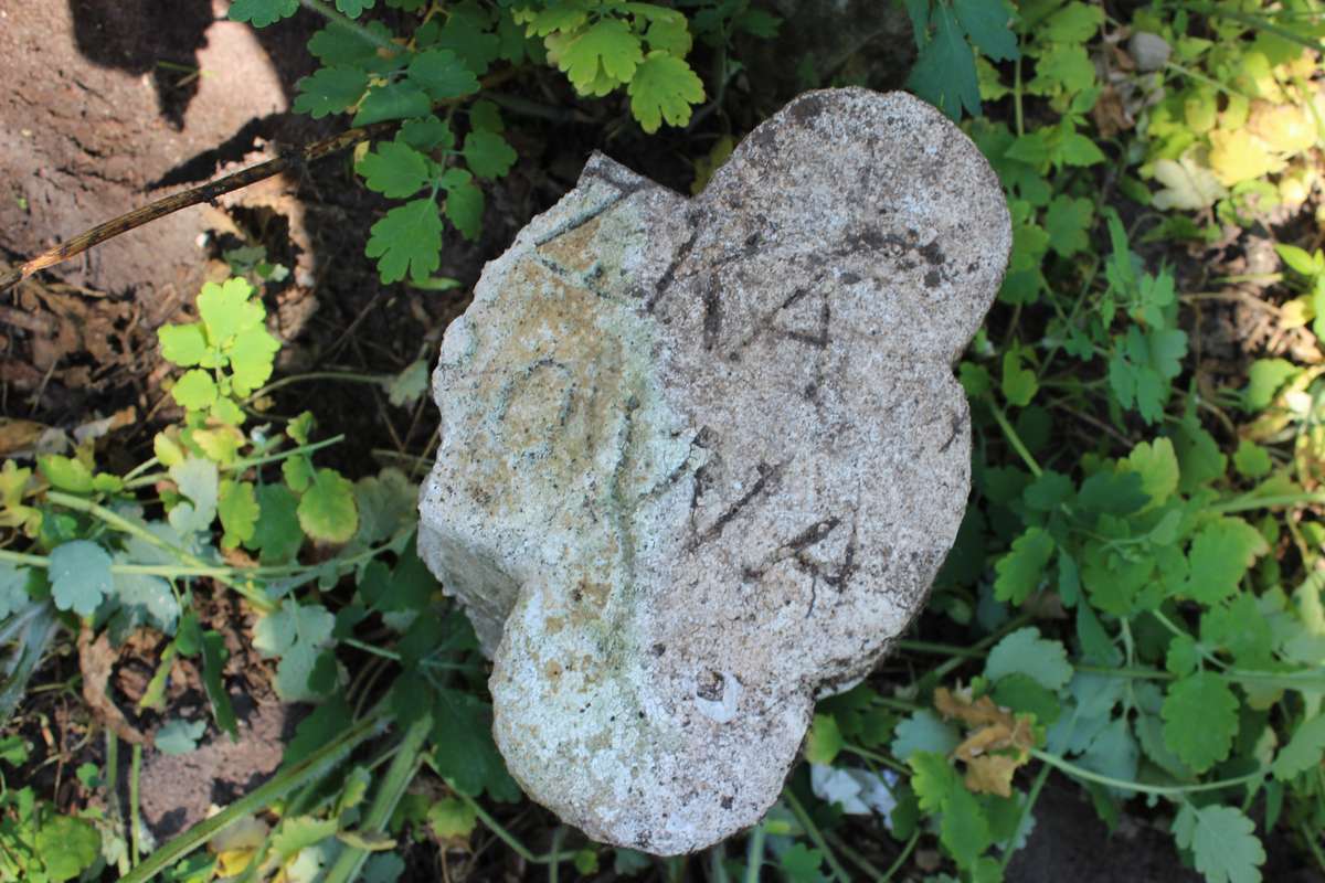 Fragment nagrobka Franciszki Doktorowej, cmentarz w Zbarażu, stan z 2018 roku