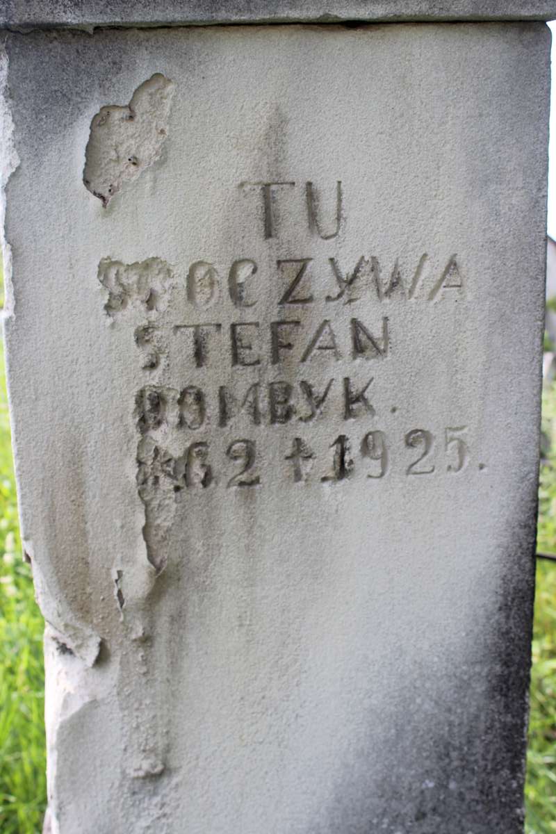 Fragment of Stefan Dombyk's tombstone, Zbarazh cemetery, as of 2018