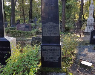 Nagrobek Florentyna Owsieńskiego, Marii Owsieńskiej i Tadeusza Owsieńskiego