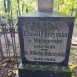 Fotografia przedstawiająca Tombstone of Emilia and Wilhelm Dobrzynski
