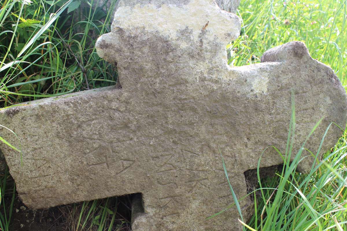 Fragment of N.N.'s tombstone, Zbarazh cemetery, as of 2018