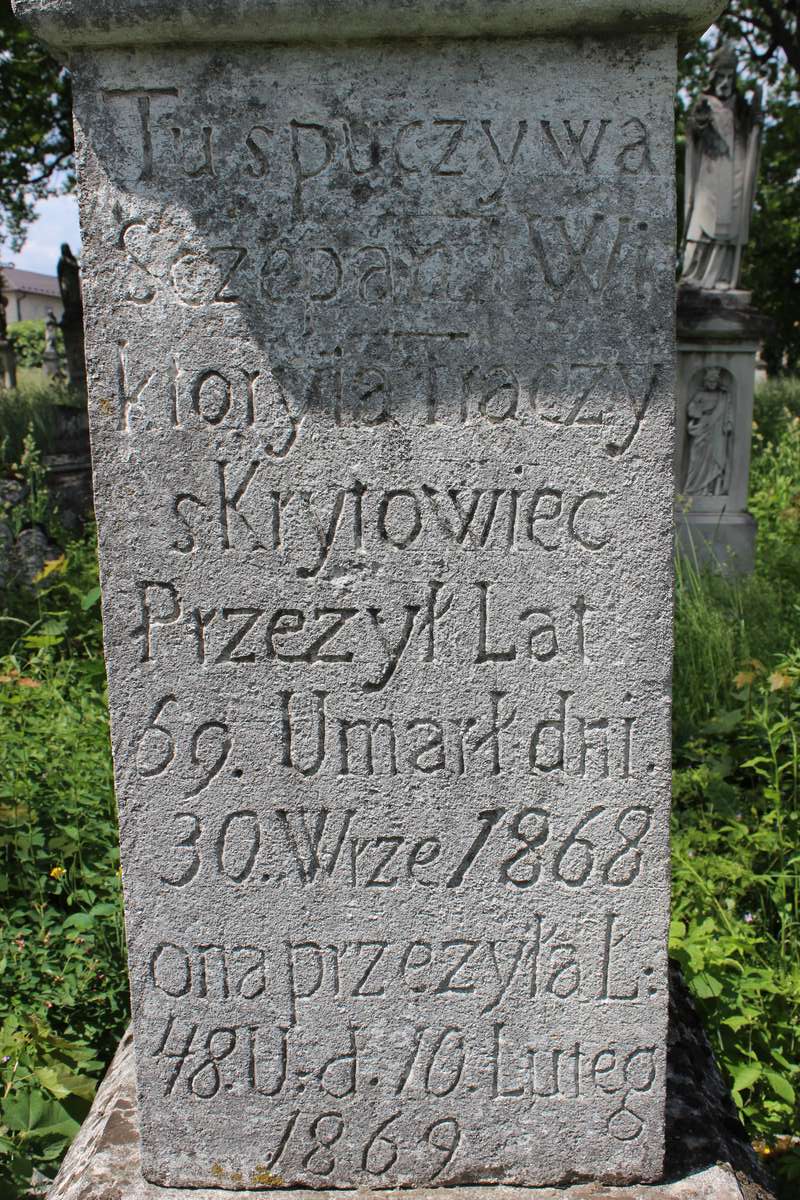 Fragment nagrobka Szczepana i Wiktorii Traczów, cmentarz w Zbarażu, stan z 2018 roku