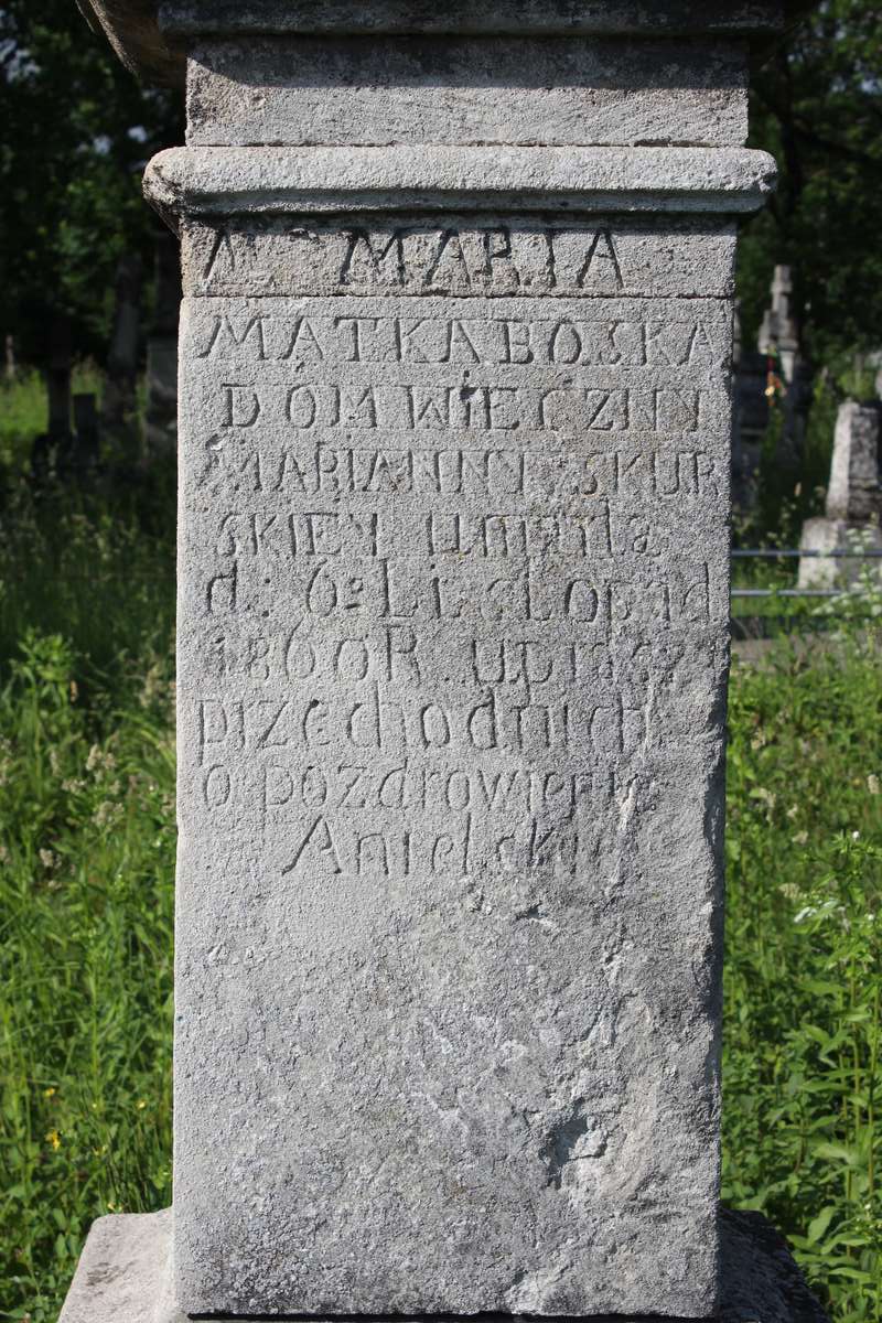 Fragment of Marianna Skurska's tombstone, Zbarazh cemetery, as of 2018