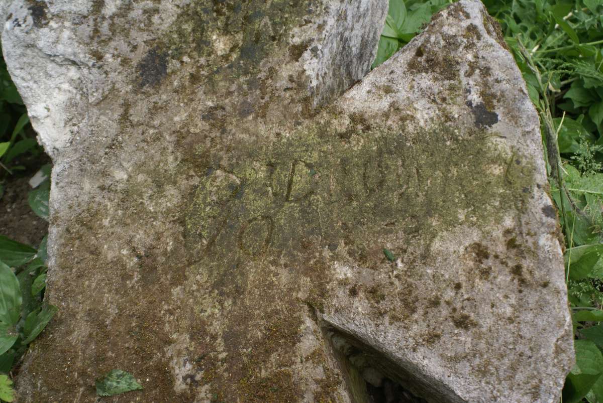 Fragment of N.N.'s tombstone, Zbarazh cemetery, as of 2018