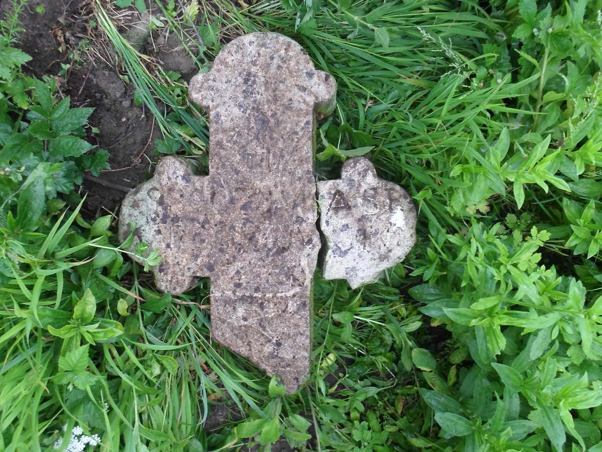 Inskrypcja nagrobka Karola Wywiurki, cmentarz w Zbarażu, stan z 2018
